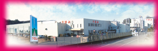 やまみ社屋