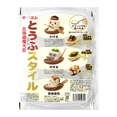 とうふスタイル