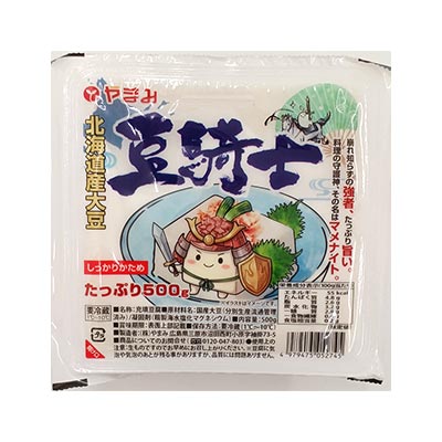 豆騎士