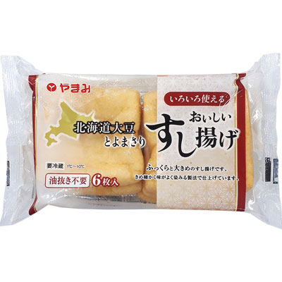 豆腐の写真