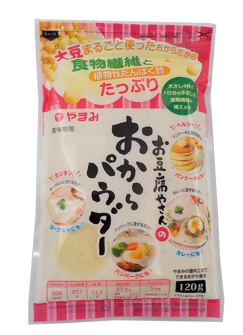 小麦粉不使用 おからパウダーで唐揚げ 豆腐 厚揚げの株式会社やまみ