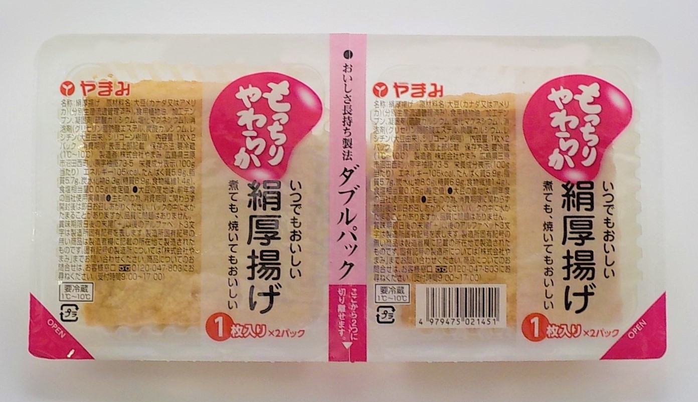 厚あげ 商品カテゴリー 豆腐 厚揚げの株式会社やまみ 厚あげ 商品カテゴリー 豆腐 厚揚げの株式会社やまみ