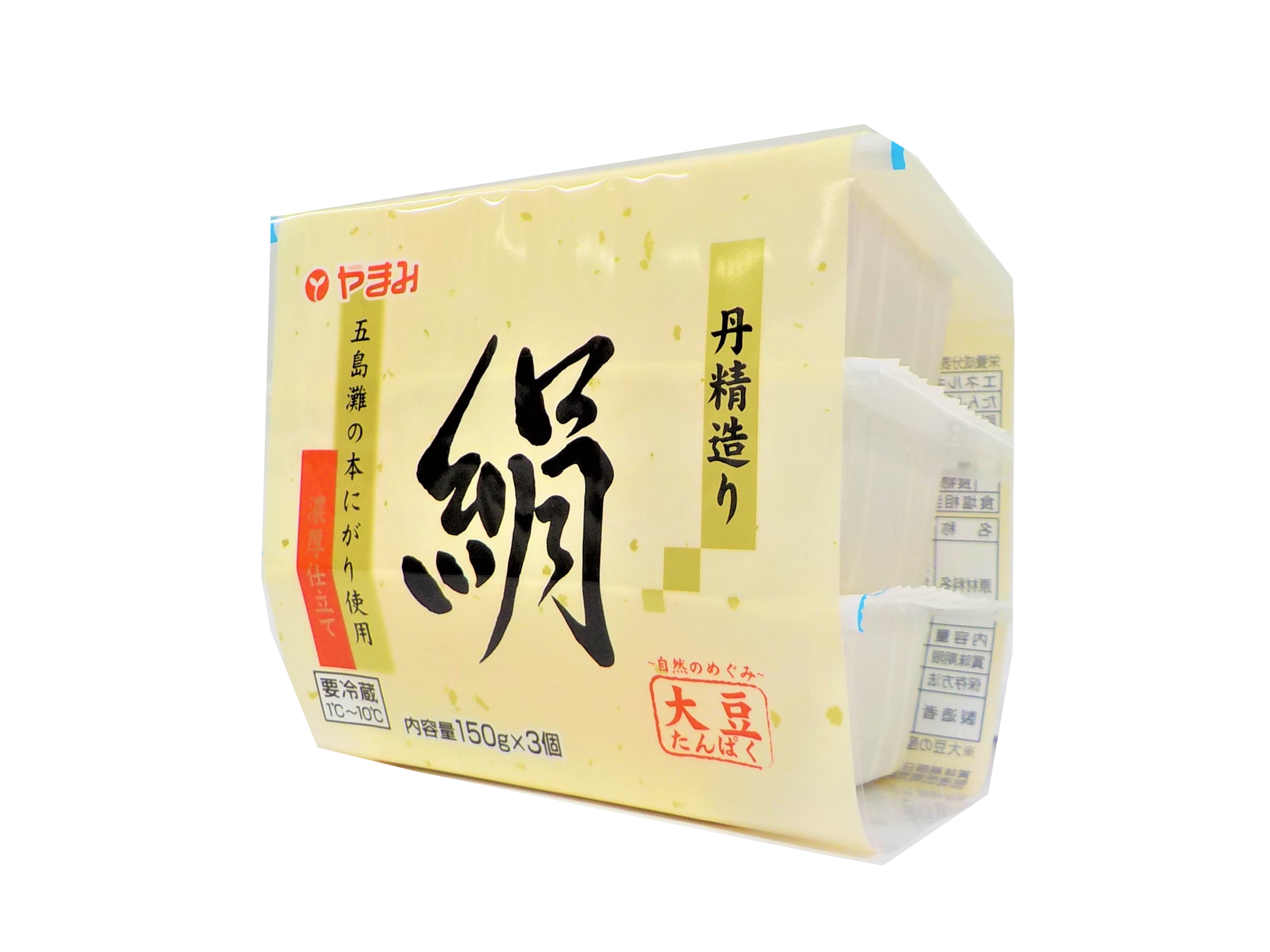 充填豆腐 商品カテゴリー 豆腐 厚揚げの株式会社やまみ