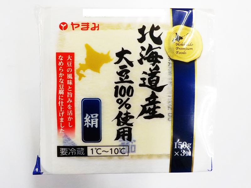 絹豆腐 商品カテゴリー 豆腐 厚揚げの株式会社やまみ 絹豆腐 商品カテゴリー 豆腐 厚揚げの株式会社やまみ