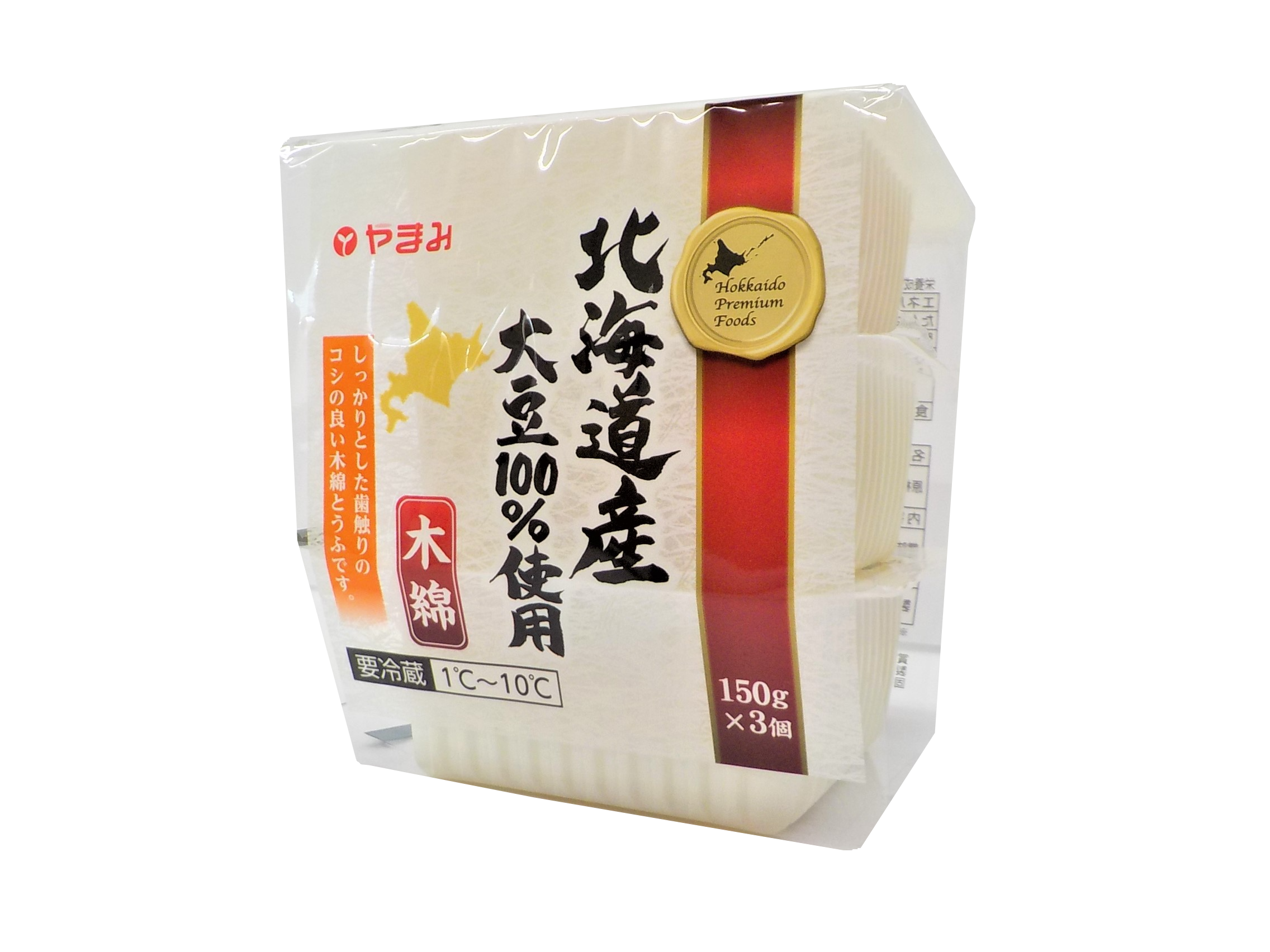 や まみ 豆腐