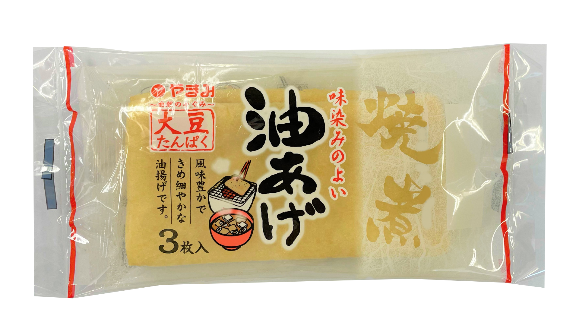 油あげ 商品カテゴリー 豆腐 厚揚げの株式会社やまみ