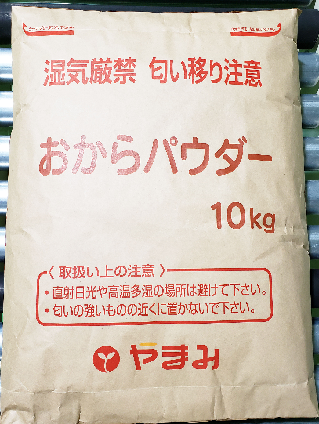 業務用食用おからパウダー 10 豆腐 厚揚げの株式会社やまみ