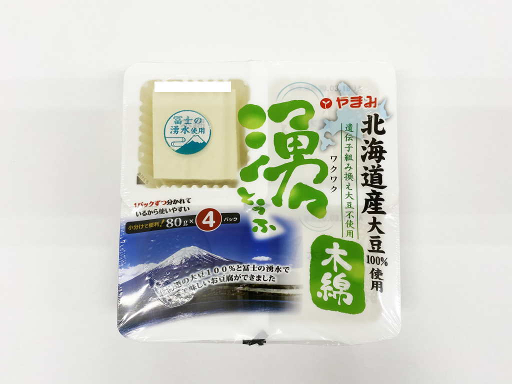 木綿豆腐 商品カテゴリー 豆腐 厚揚げの株式会社やまみ 木綿豆腐 商品カテゴリー 豆腐 厚揚げの株式会社やまみ