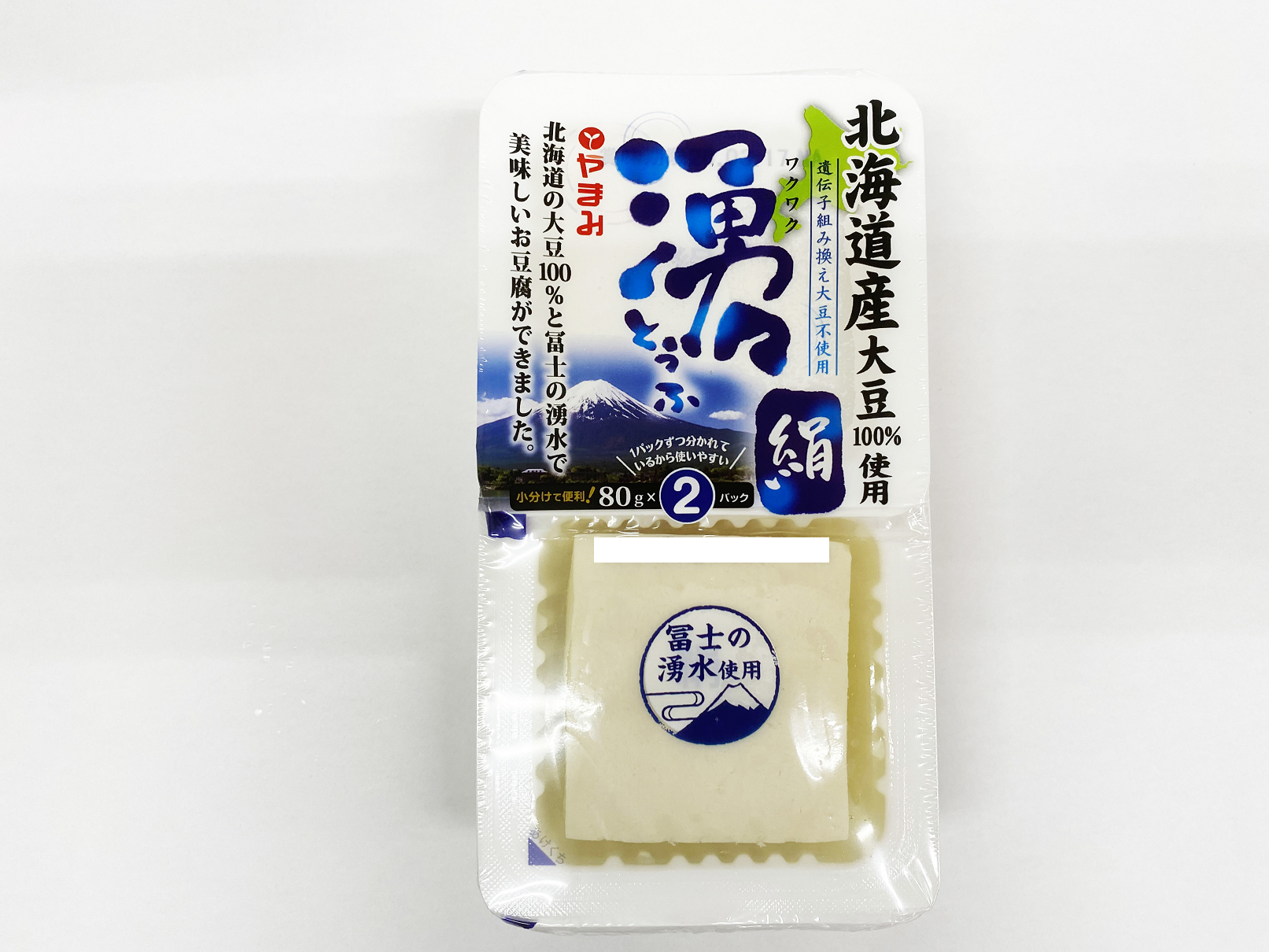 絹豆腐 商品カテゴリー 豆腐 厚揚げの株式会社やまみ 絹豆腐 商品カテゴリー 豆腐 厚揚げの株式会社やまみ